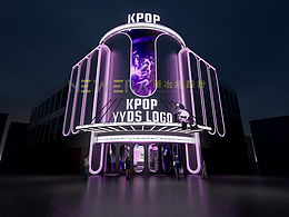 kpop酒吧，三四线城市下沉娱乐产品 | 新冶组设计
