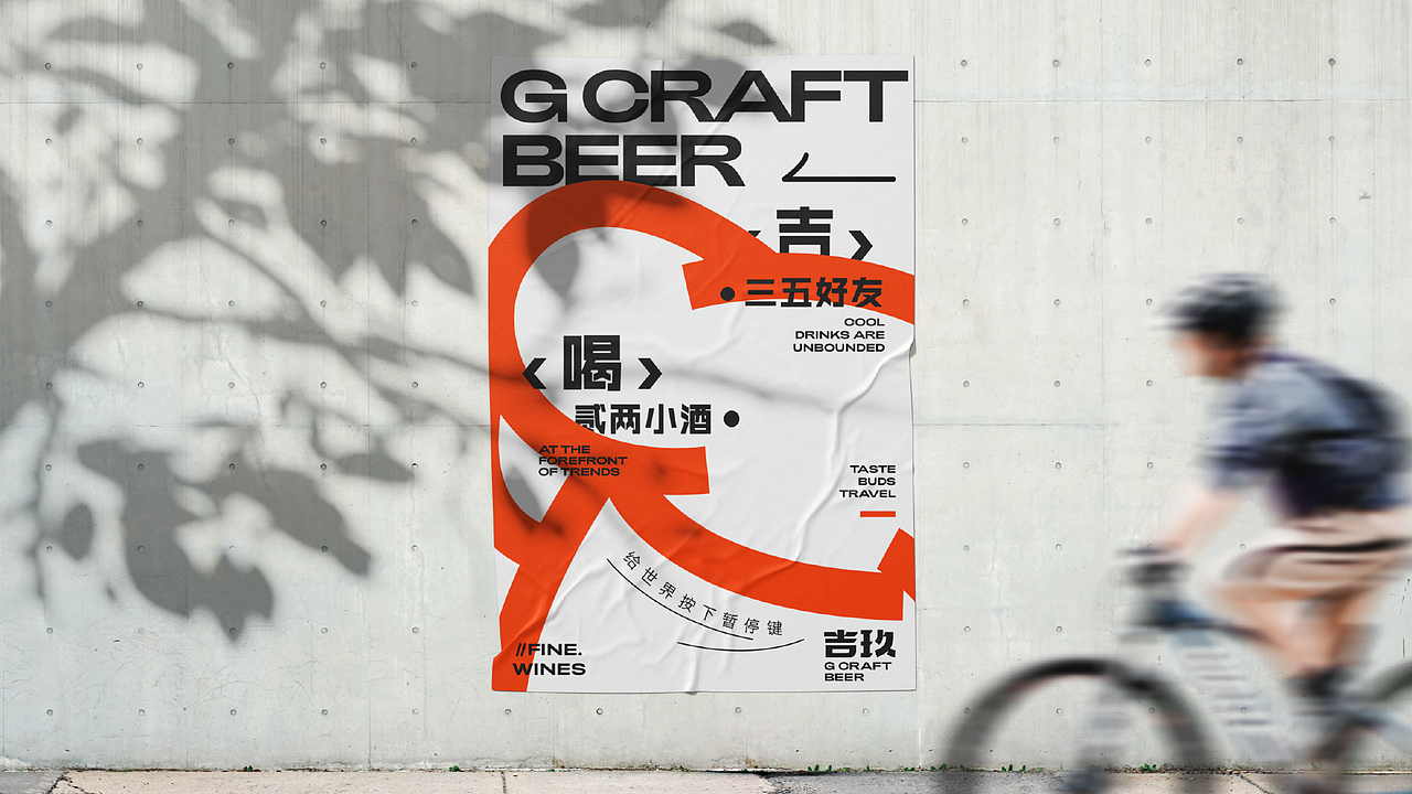 吉玖精酿 | 品牌全案设计(图ZMzc5MDkwMDA4) - 品牌 - 站酷设计师陈瑞视觉设计原创素材 - 站酷ZCOOL