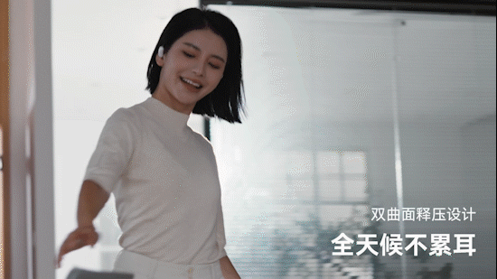 视频制作 | 声阔飞跃线Air无线蓝牙耳机 X 食摄集（图ZMzc5MDkxNjk2） - 短片 - 站酷设计师Foodography原创素材 - 站酷ZCOOL