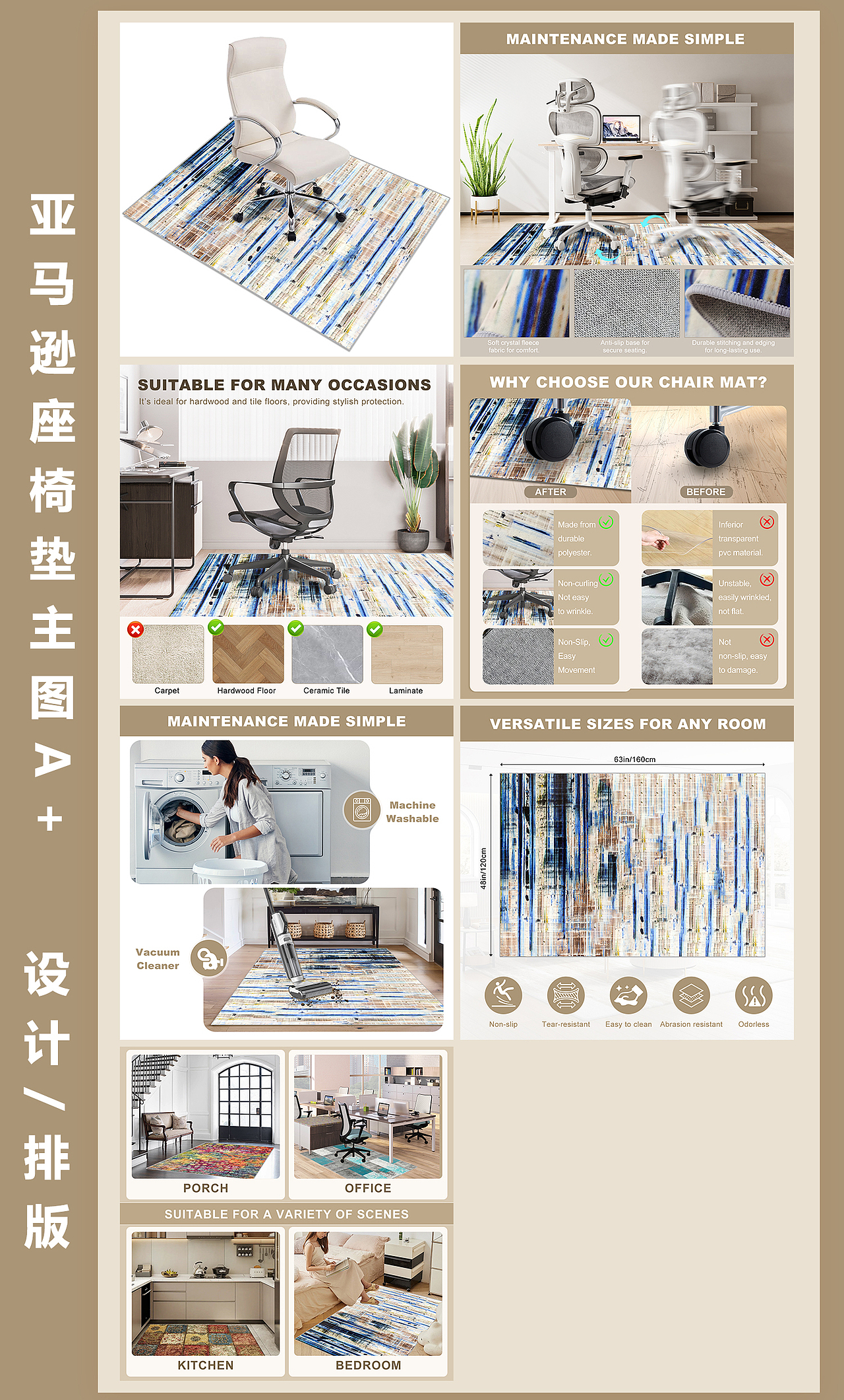 亚马逊套图设计（图ZMzc5MDkwMTI4） - 其他平面 - 站酷设计师Z77287414原创素材 - 站酷ZCOOL