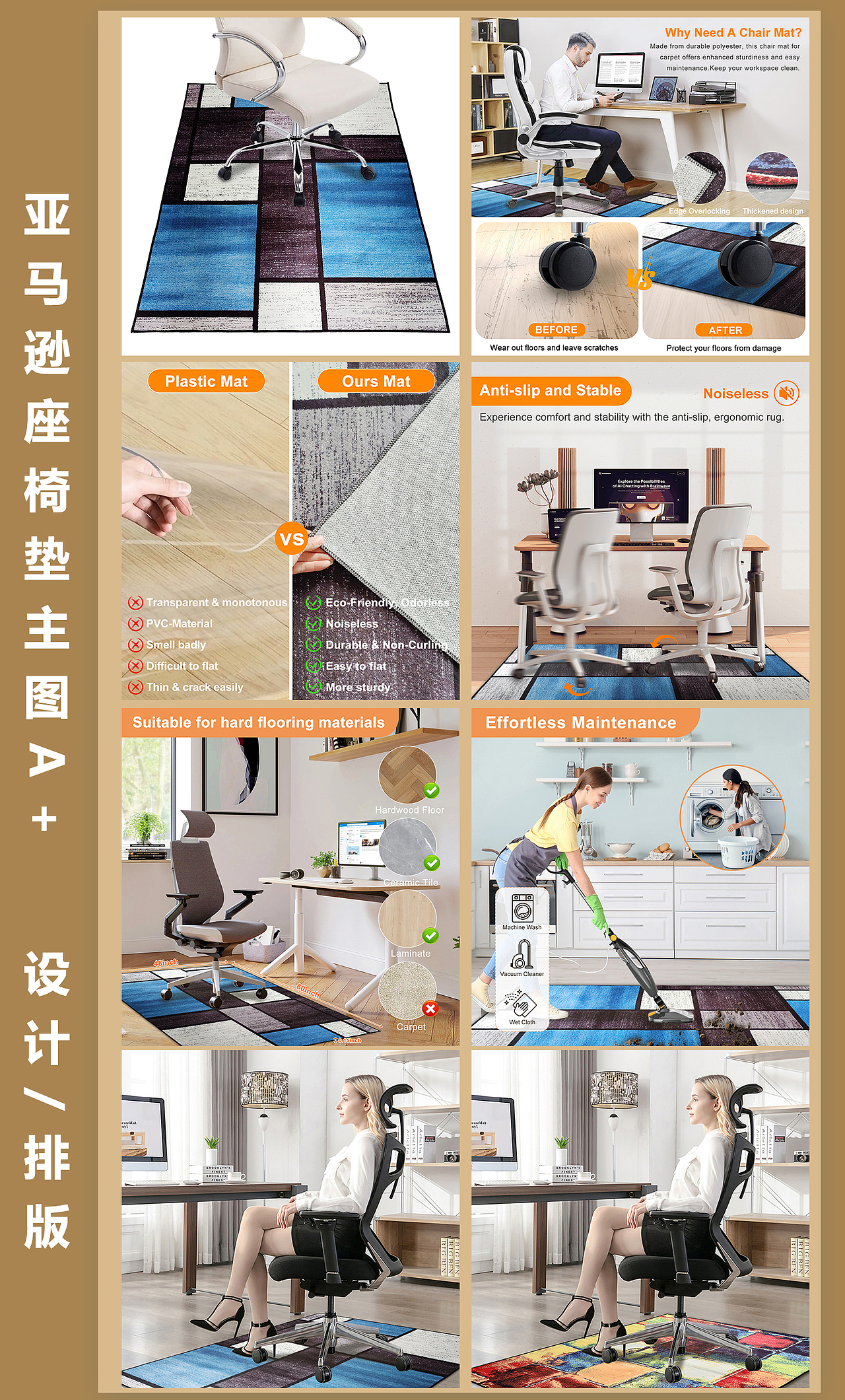 亚马逊套图设计（图ZMzc5MDkwMTM2） - 其他平面 - 站酷设计师Z77287414原创素材 - 站酷ZCOOL