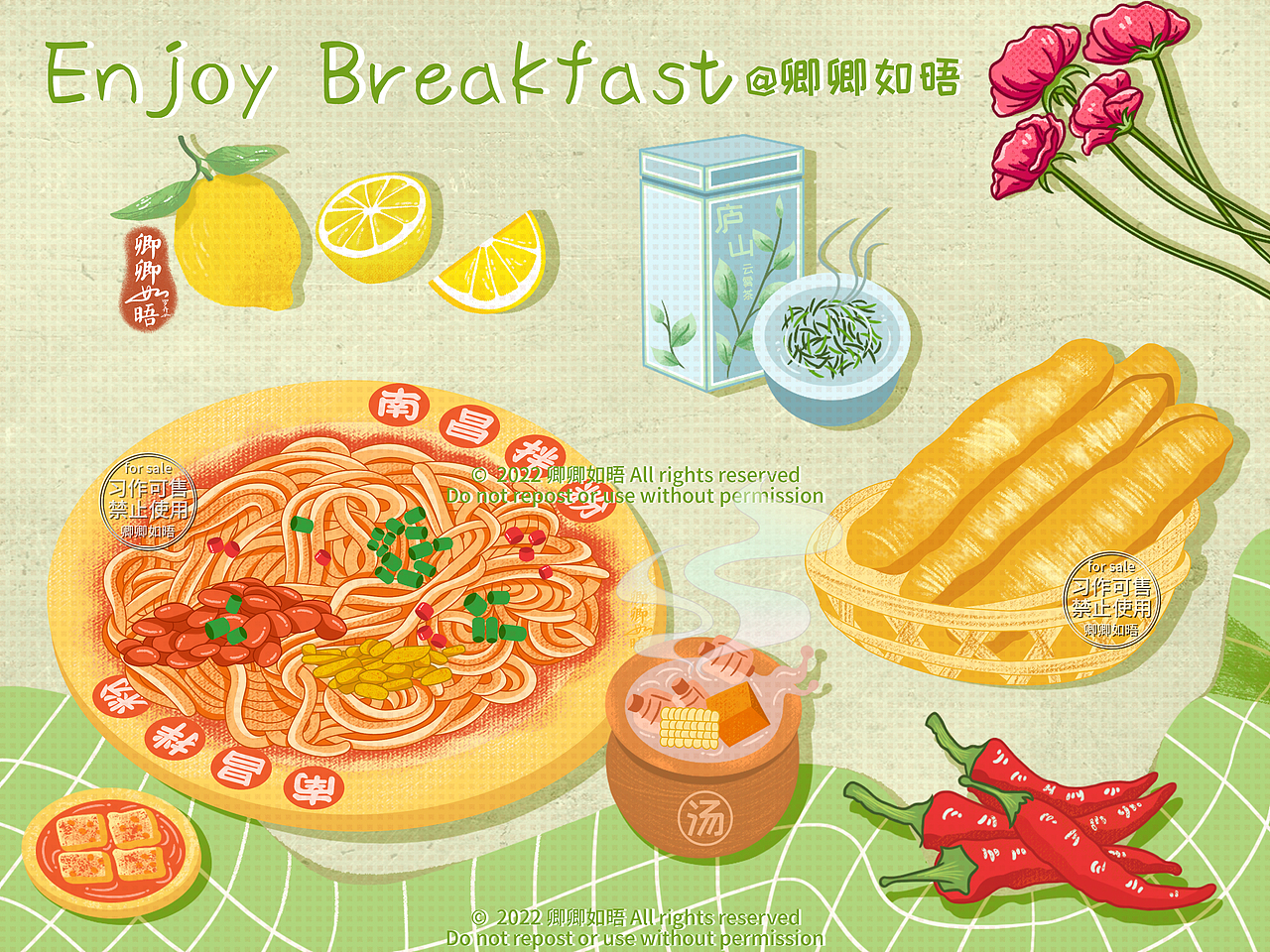 原创美食插画03｜南昌拌粉x瓦罐汤x油条。（图ZMzc5MDkxNTY4） - 创作习作 - 站酷设计师卿卿如晤_原创素材 - 站酷ZCOOL