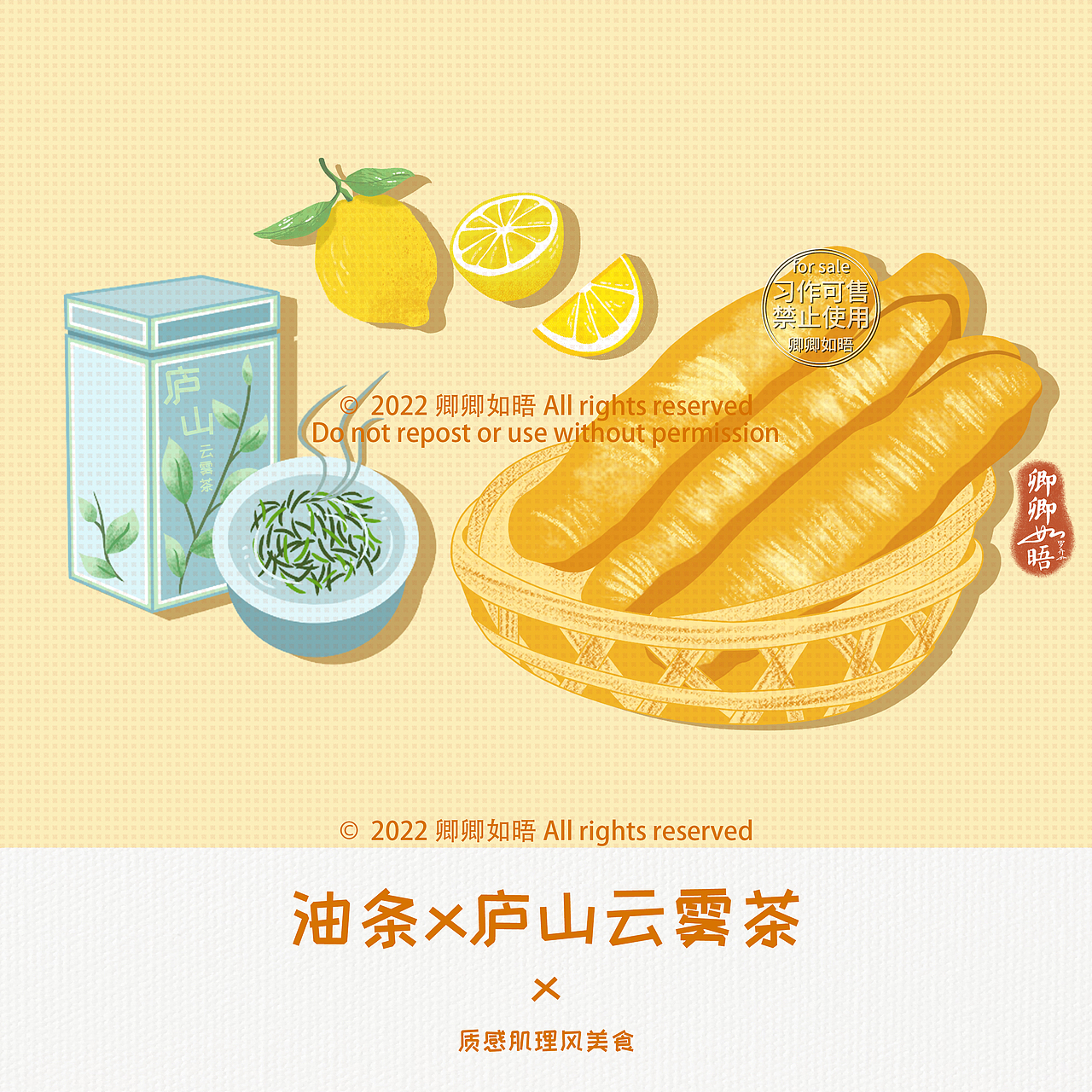 主图延展2