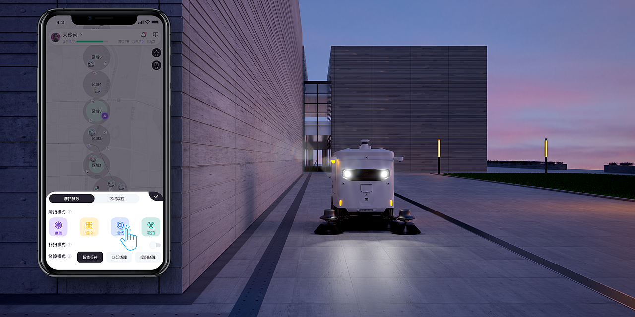 坎德拉阳光S200清扫机器人