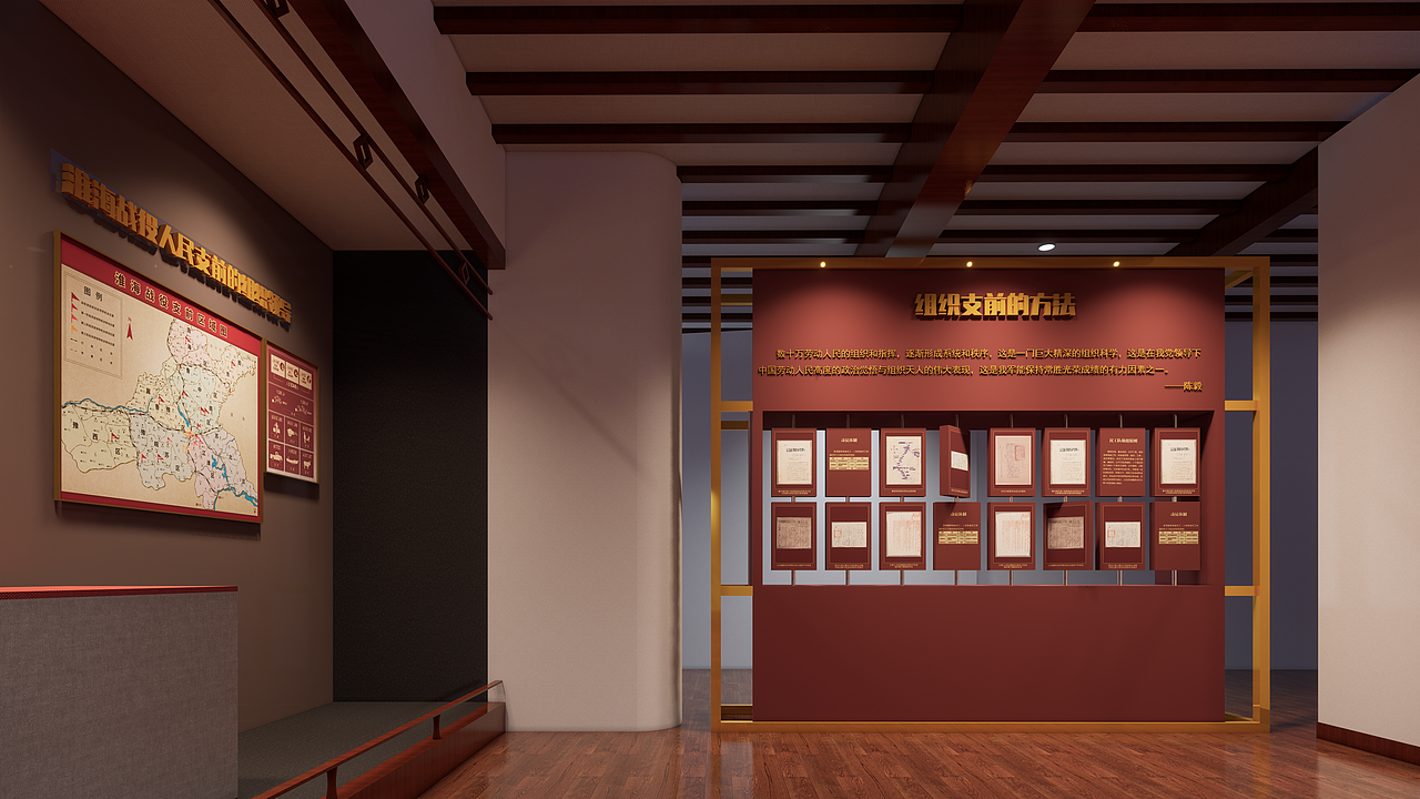 某革命纪念主题临展展示空间设计（图ZMzc5MDkxODE2） - 展陈设计 - 站酷设计师陳陳陳one原创素材 - 站酷ZCOOL