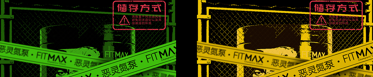电商详情 | FM氮泵详情页（图ZMzc5MDkyNDUy） - 其他平面 - 站酷设计师wy无语原创素材 - 站酷ZCOOL