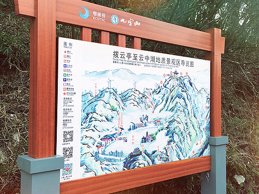 经典，永不过时的九宫山旅游手绘地图