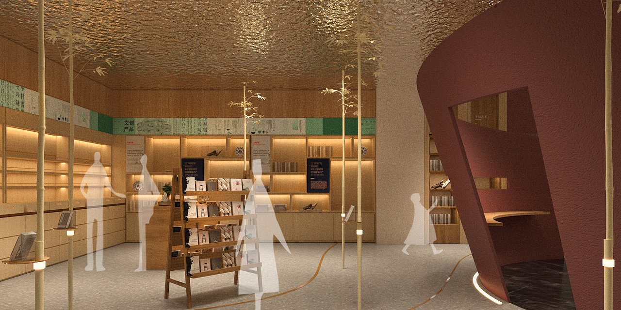 某文创区空间设计