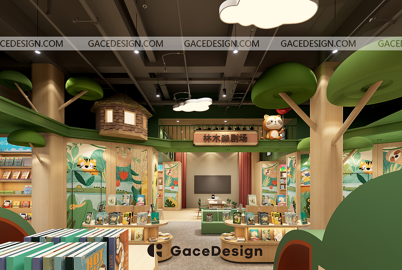 GaceDesign集合设计原创设计丨笨狼家·林木森书店