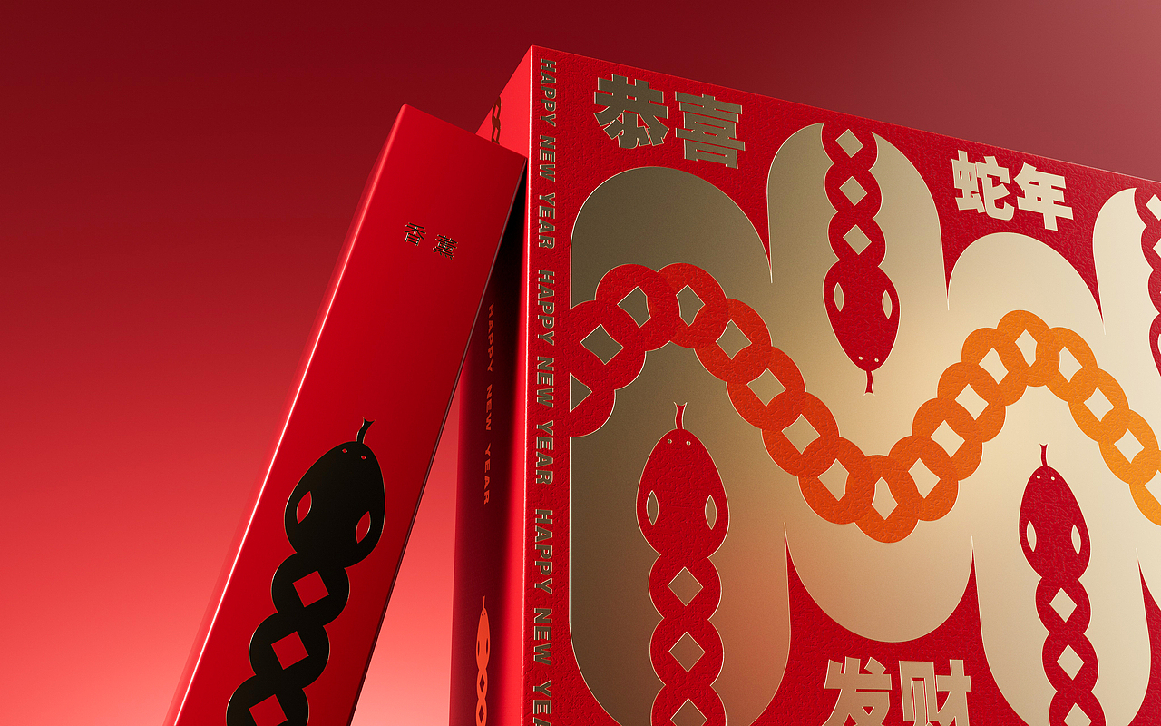 蛇年伴手礼包装设计（图ZMzc5MDk3NDky） - 包装 - 站酷设计师关耳Design原创素材 - 站酷ZCOOL