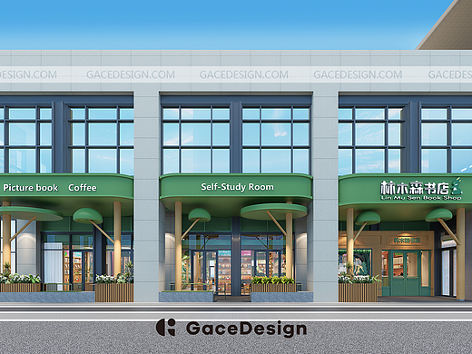 GaceDesign集合设计原创设计丨笨狼家·林木森书店