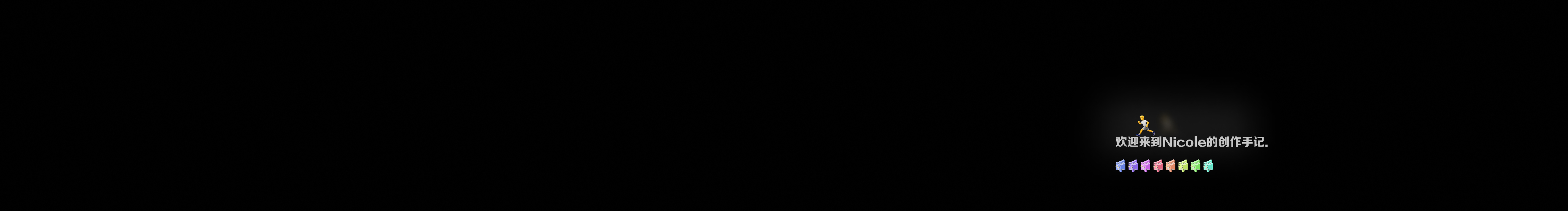 嘿凤梨LAB的个人主页（封面预览） - 主页封面设置 - 站酷设计师嘿凤梨LAB原创素材 - 站酷ZCOOL