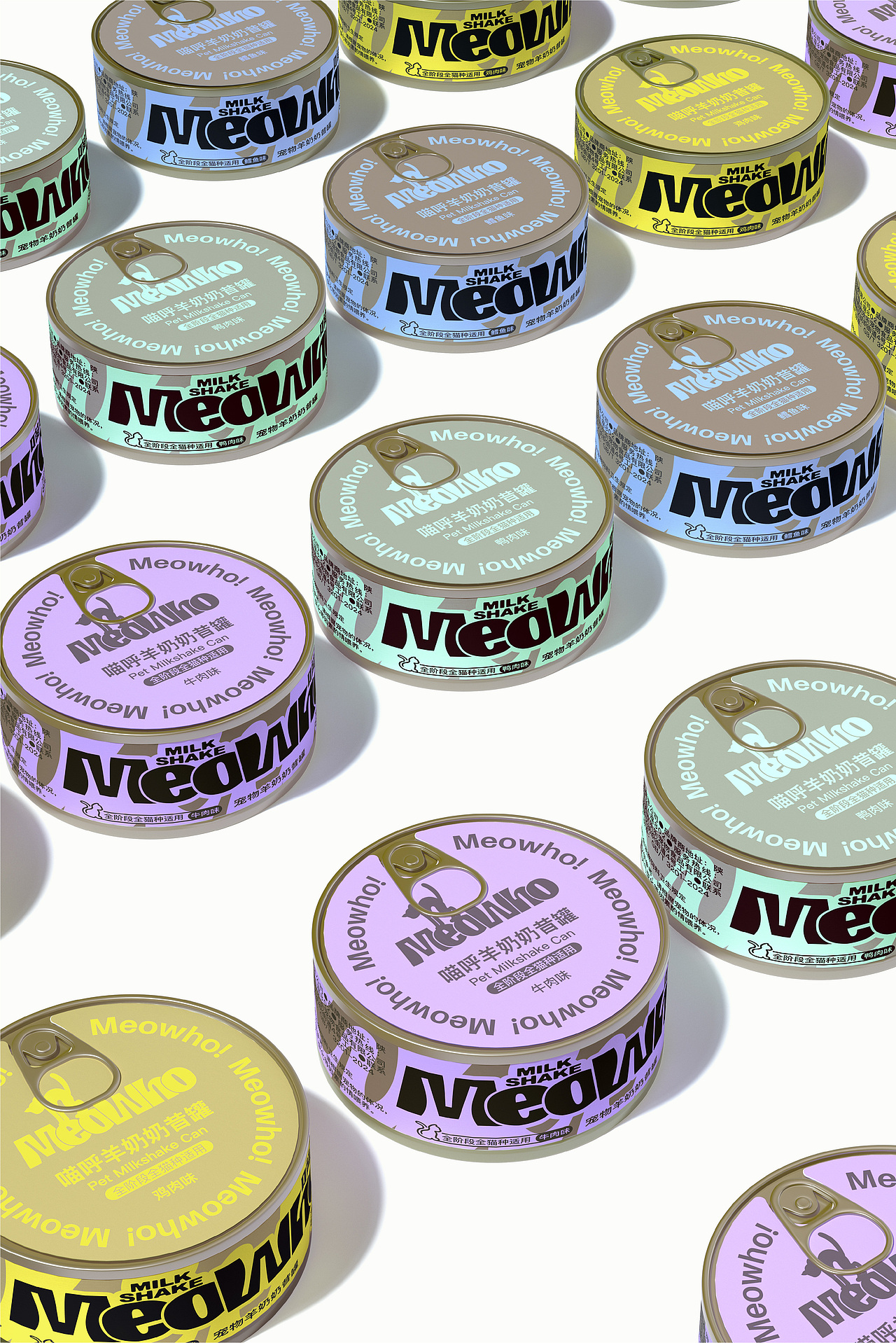 宠物全案｜Meowho®宠物奶昔包装设计｜包装设计｜VI