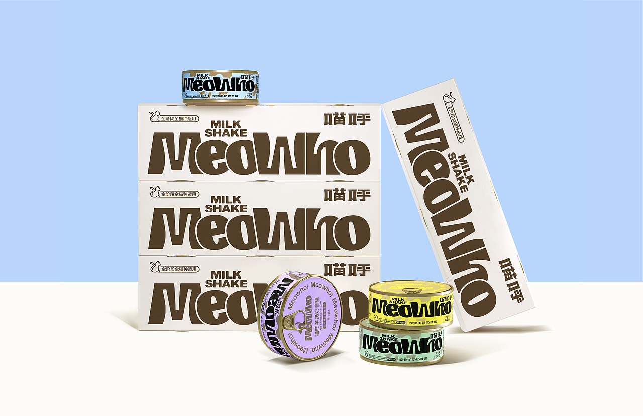 宠物全案｜Meowho®宠物奶昔包装设计｜包装设计｜VI