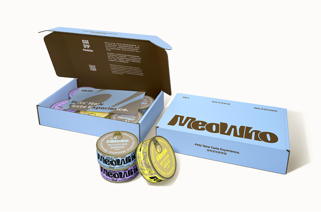 宠物全案｜Meowho®宠物奶昔包装设计｜包装设计｜VI