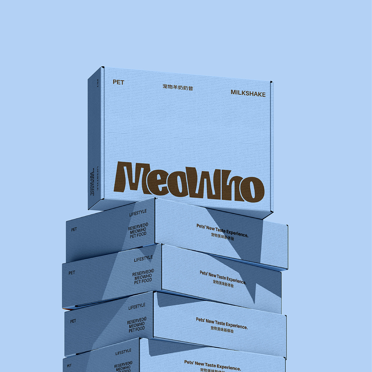 宠物全案｜Meowho®宠物奶昔包装设计｜包装设计｜VI