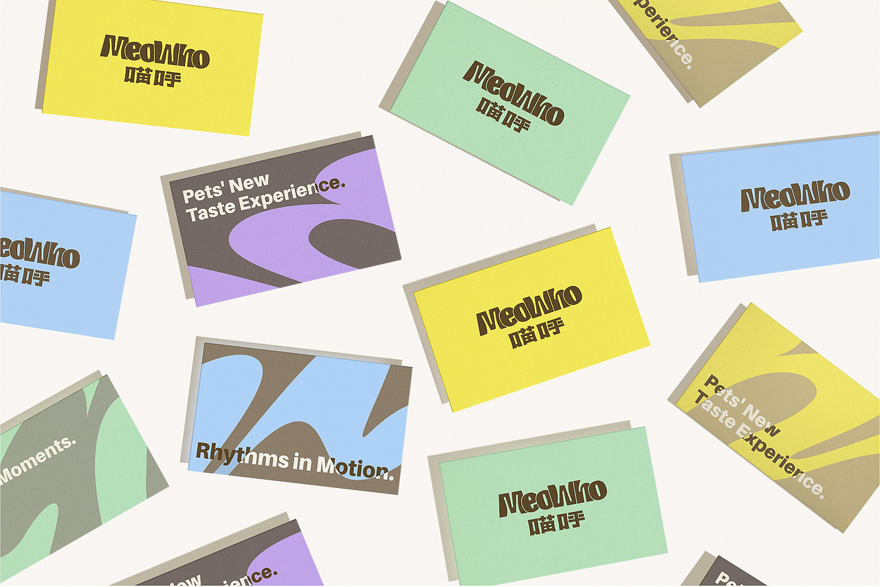 宠物全案｜Meowho®宠物奶昔包装设计｜包装设计｜VI