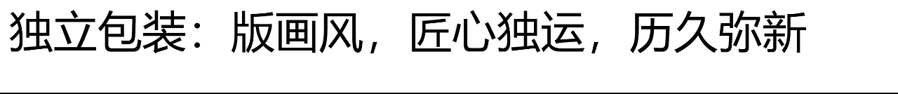 双汇 X 蓝色盛火丨用设计重塑哈尔滨经典美味(图ZMzc5MTAyNDM2) - 包装 - 站酷设计师蓝色盛火原创素材 - 站酷ZCOOL