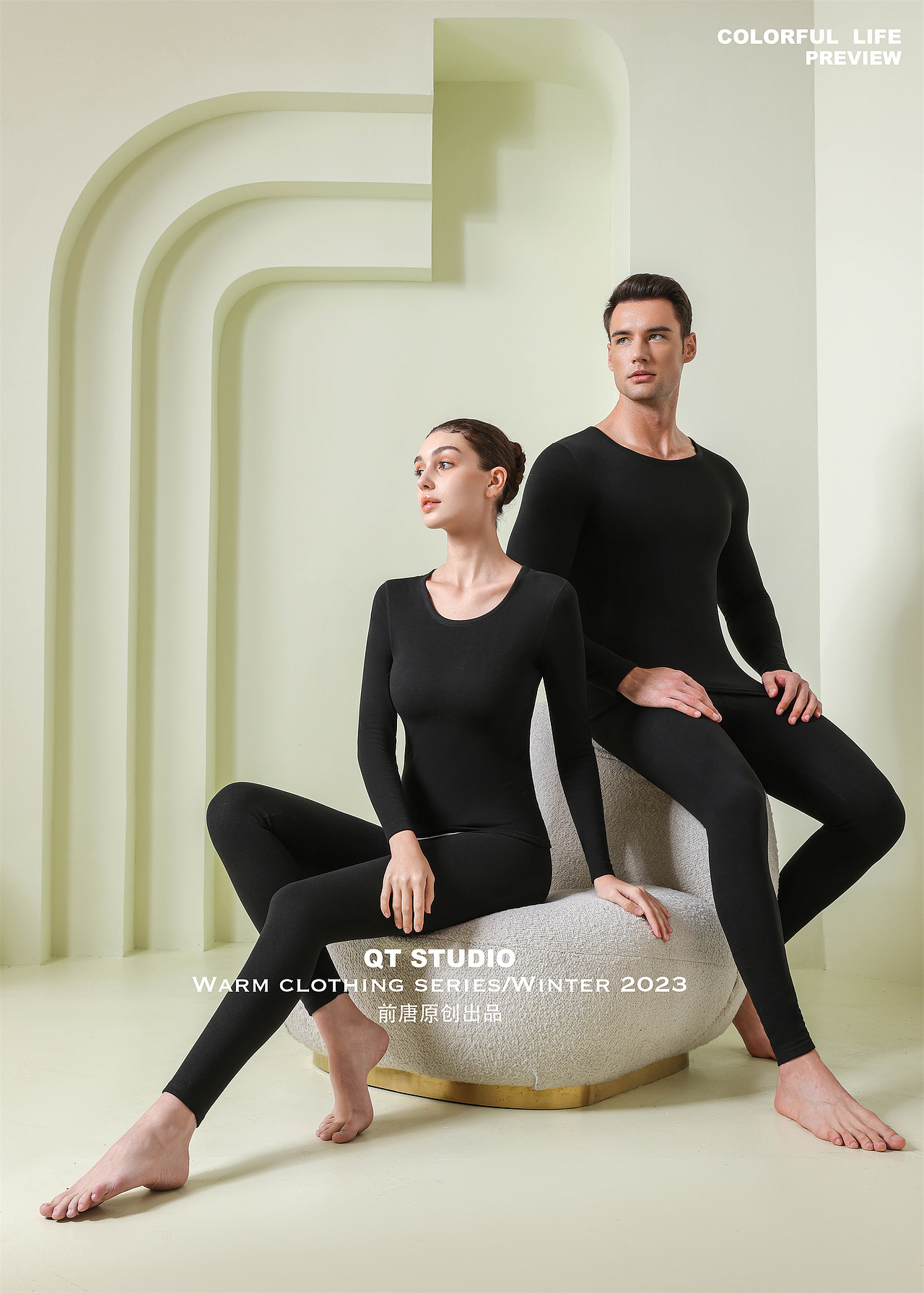 情侣保暖套装 保暖内衣 秋衣秋裤 义乌定制拍摄