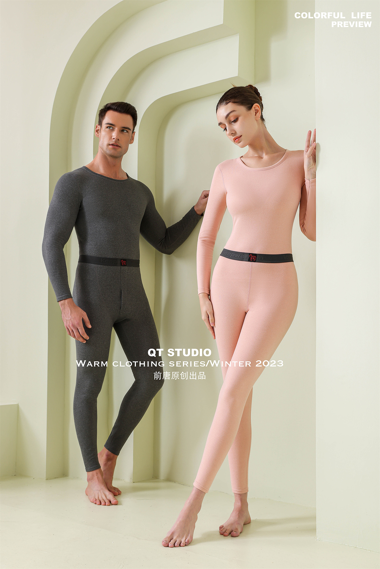 情侣保暖套装 保暖内衣 秋衣秋裤 义乌定制拍摄