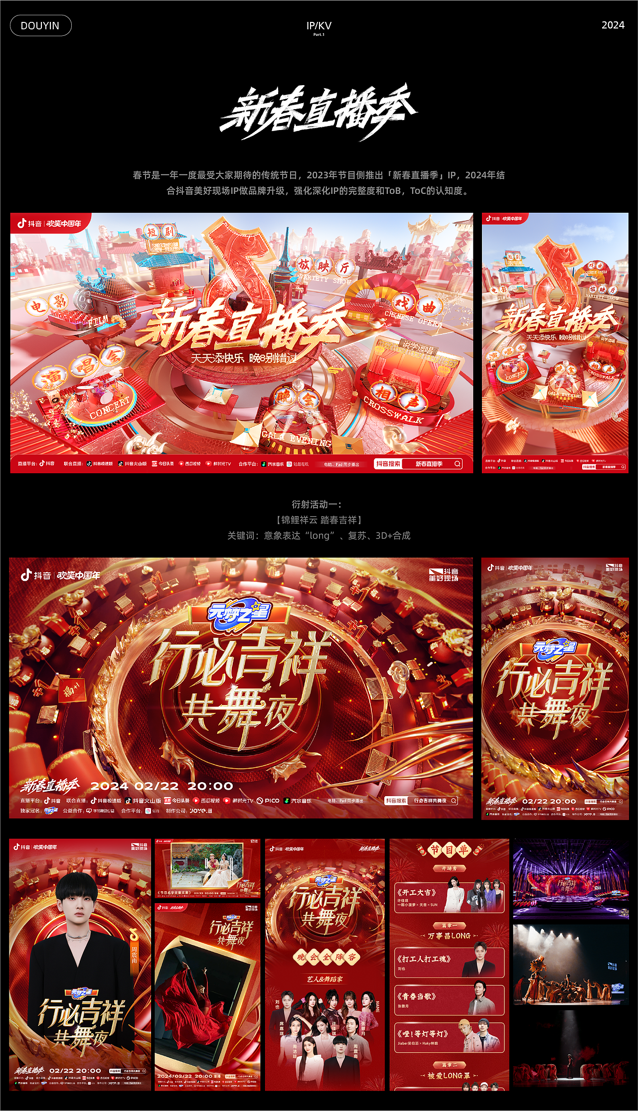 整理一下过往的作品NO.1