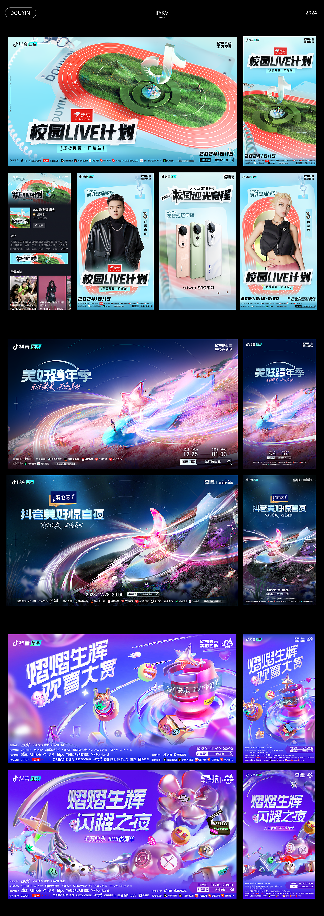整理一下过往的作品NO.1