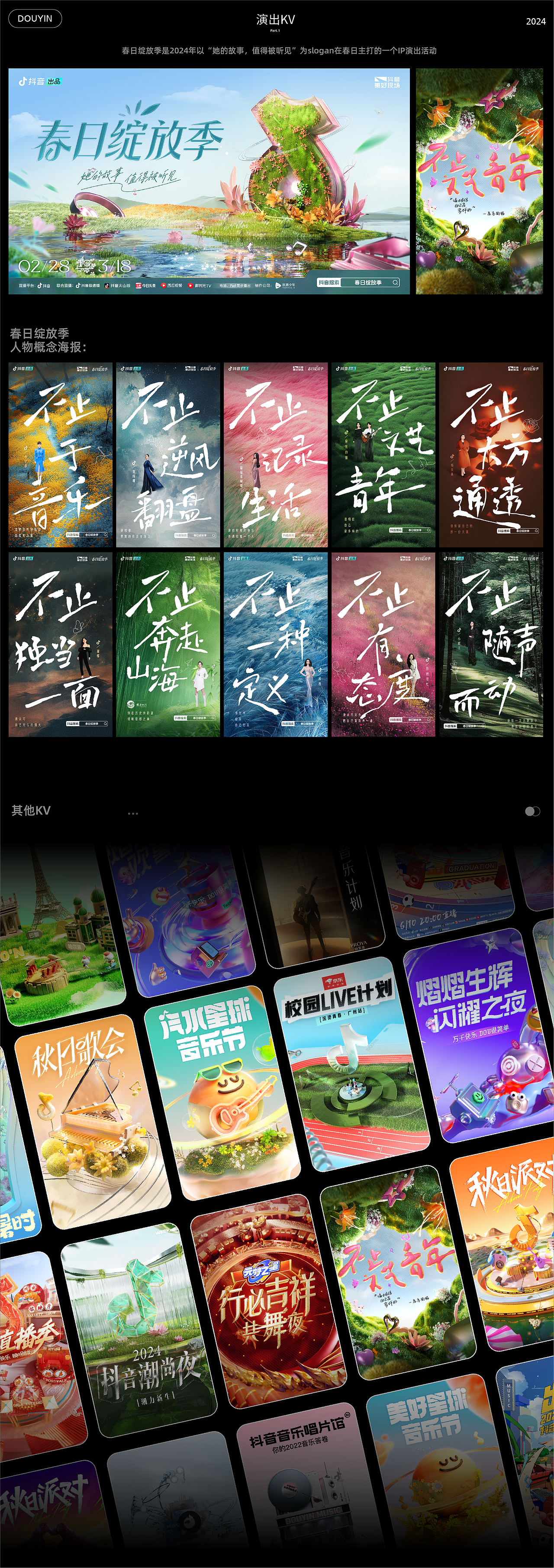 整理一下过往的作品NO.1