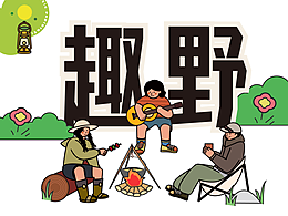 夸张概括