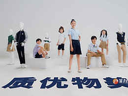 實(shí)質(zhì)信服飾 | 鄭州廣告片拍攝制作