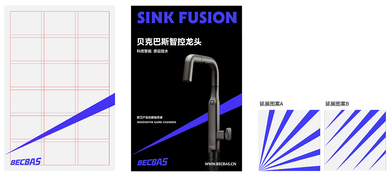 ALINE × BECBAS|发明前所未有的厨卫生活体验(图ZMzc5MTA1OTI0) - 品牌 - 站酷设计师ALINESTUDIO原创素材 - 站酷ZCOOL