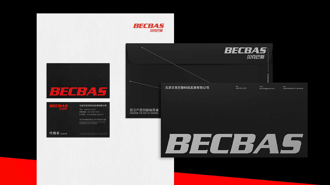 ALINE × BECBAS|发明前所未有的厨卫生活体验(图ZMzc5MTA2NTY0) - 品牌 - 站酷设计师ALINESTUDIO原创素材 - 站酷ZCOOL