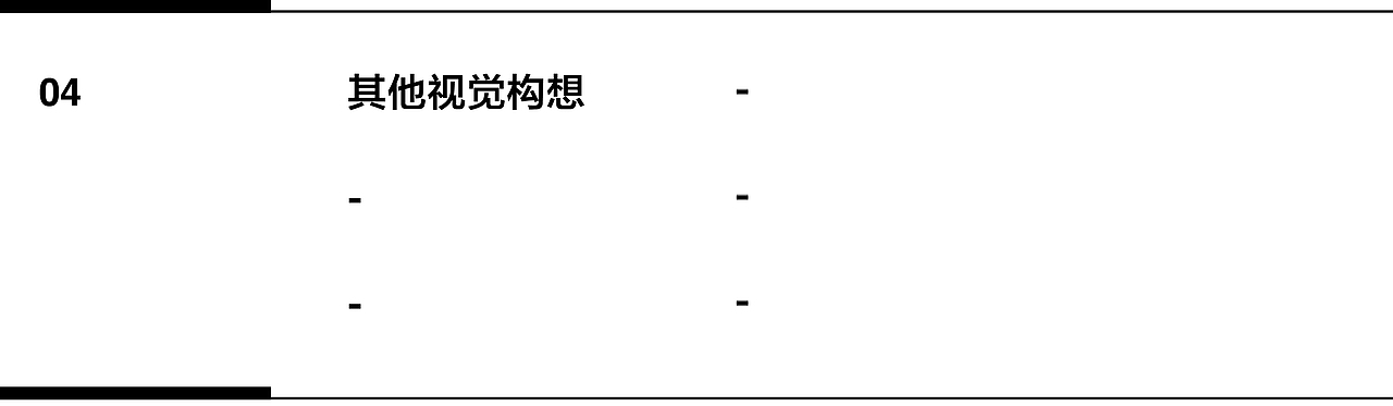ALINE × BECBAS|发明前所未有的厨卫生活体验(图ZMzc5MTA2NjIw) - 品牌 - 站酷设计师ALINESTUDIO原创素材 - 站酷ZCOOL