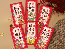 【五福临门，财神驾到】🧧🎉