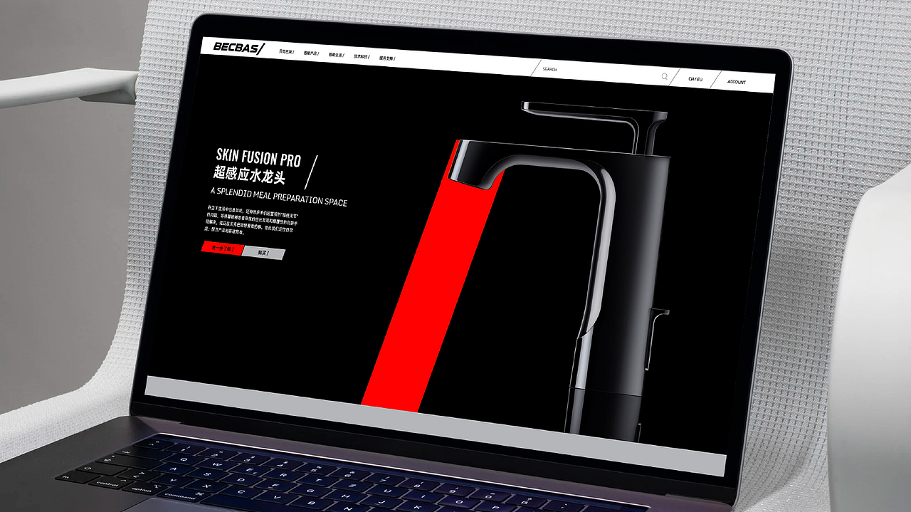 ALINE × BECBAS|发明前所未有的厨卫生活体验(图ZMzc5MTA3Mjcy) - 品牌 - 站酷设计师ALINESTUDIO原创素材 - 站酷ZCOOL