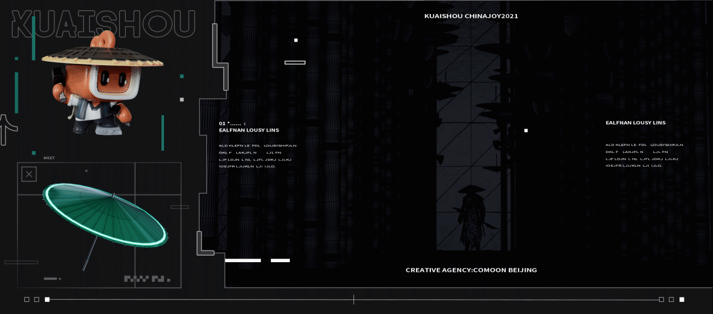 快手CHINAJOY2021, 跨次元国风大会邀你共游