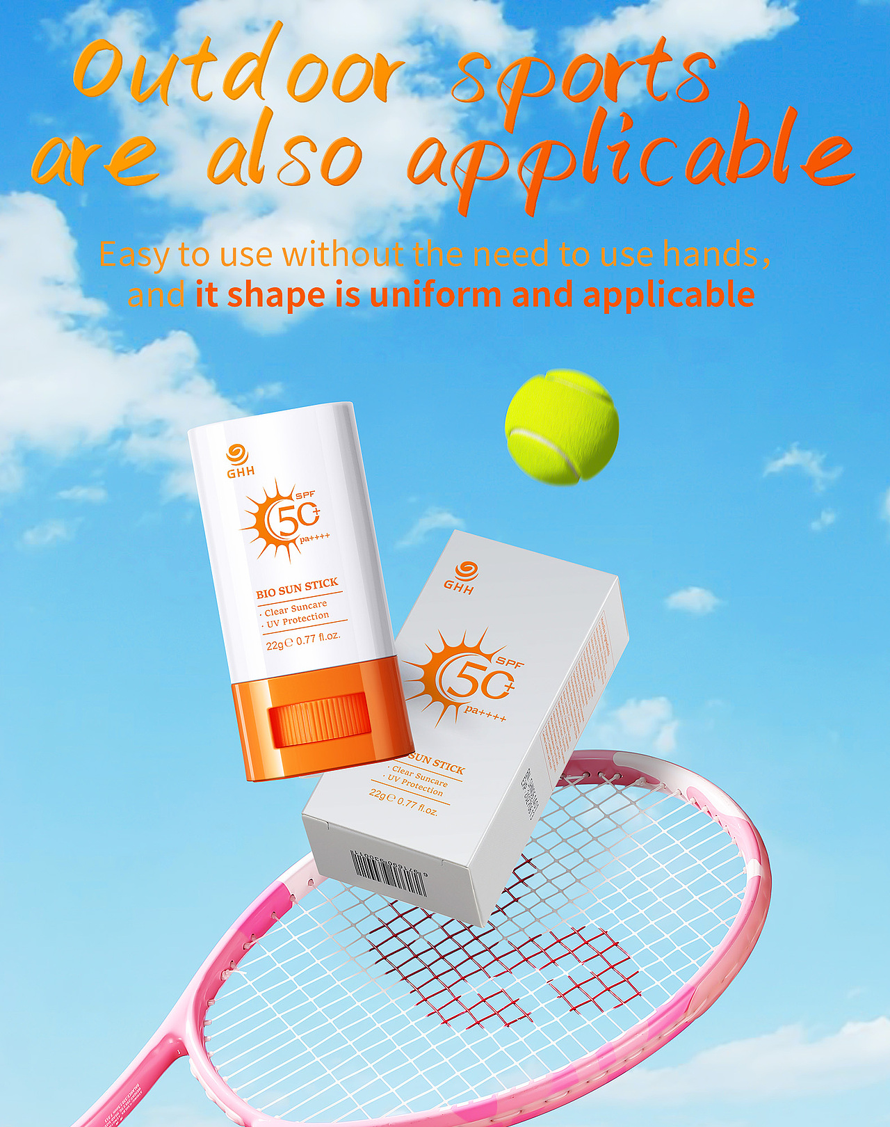 防晒棒 主图（图ZMzc5MTA5NjYw） - 其他平面 - 站酷设计师龙玄心原创素材 - 站酷ZCOOL