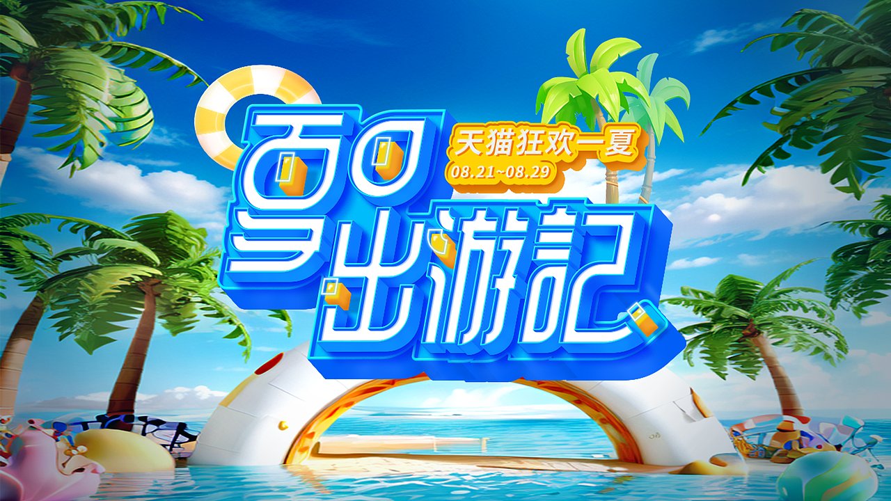 字体设计（图ZMzc5MTExNjM2） - 字体/字形 - 站酷设计师wu眠原创素材 - 站酷ZCOOL