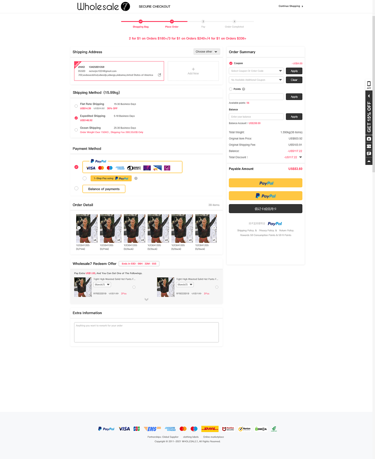 跨境电商 网页/APP 页面设计 UI设计