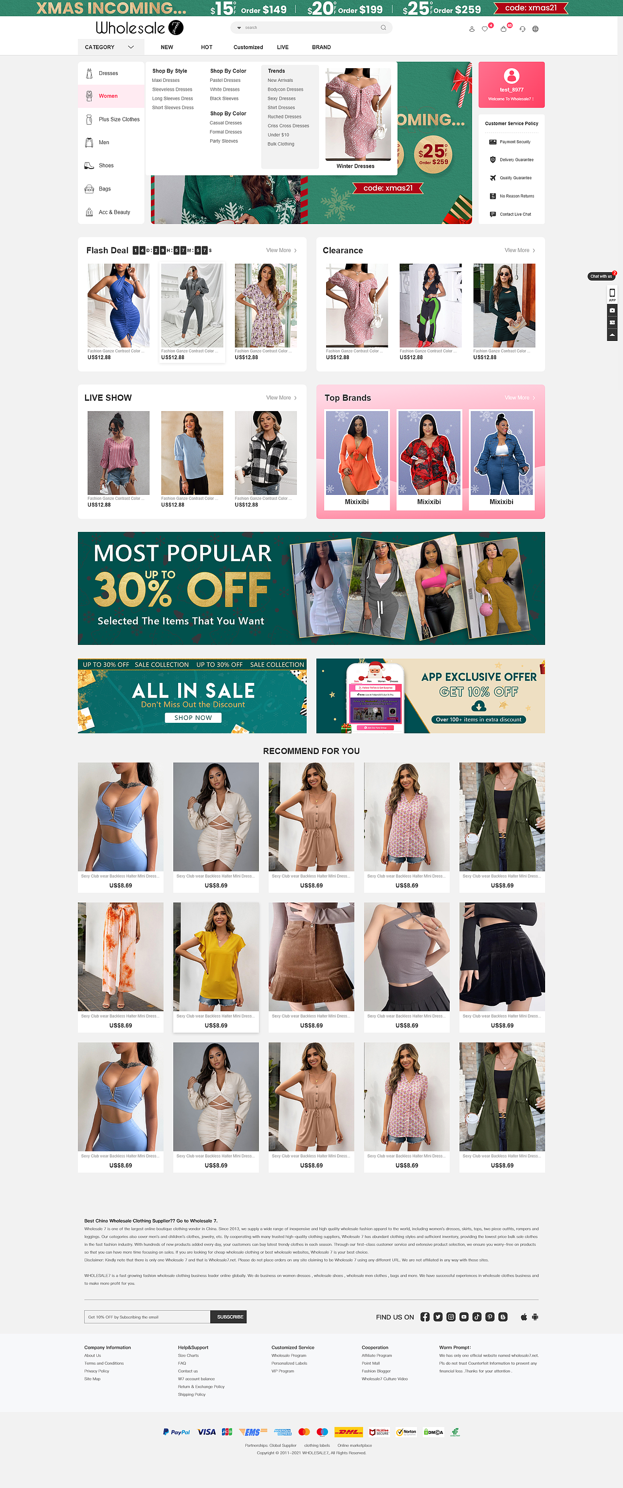 跨境电商 网页/APP 页面设计 UI设计