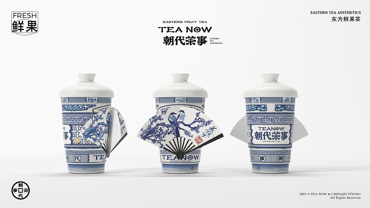 喜上眉梢的扇子,把喜气扇给你