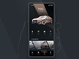 UI