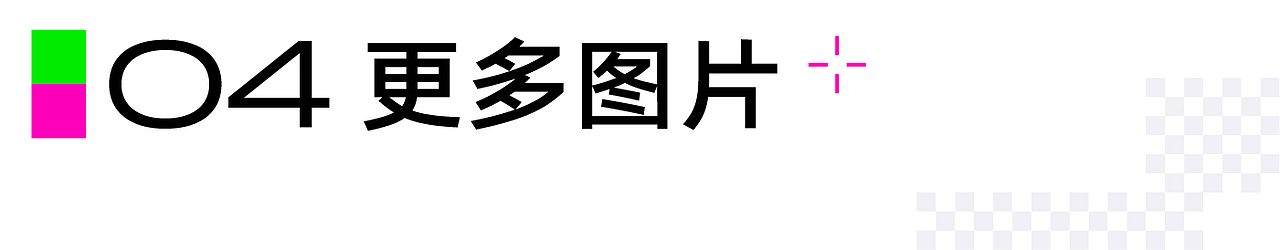 ( ( C O M O O N 發 福 ) ) 做个礼盒,招财發福!
