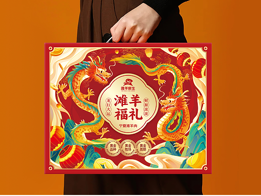 宁夏滩羊礼盒