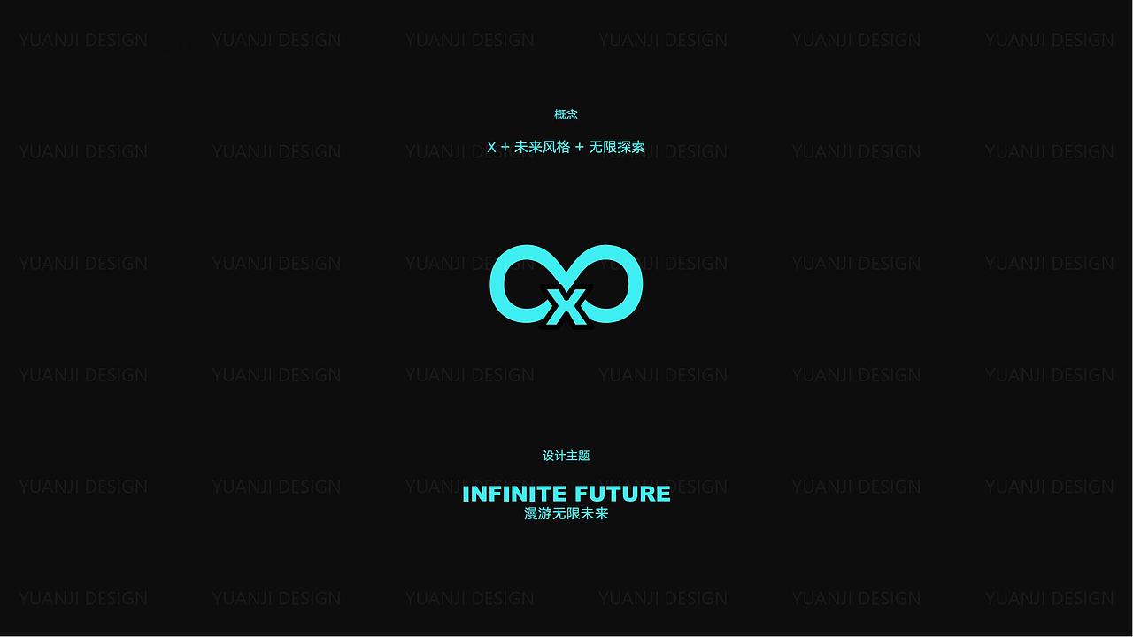 ULYSSE NARDIN雅典表X系列快闪店（图ZMzc5MTE2MjQw） - 商业空间设计 - 站酷设计师沅吉设计原创素材 - 站酷ZCOOL