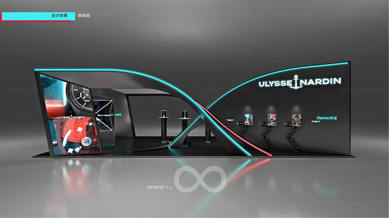 ULYSSE NARDIN雅典表X系列快闪店（图ZMzc5MTE2Mjg0） - 商业空间设计 - 站酷设计师沅吉设计原创素材 - 站酷ZCOOL