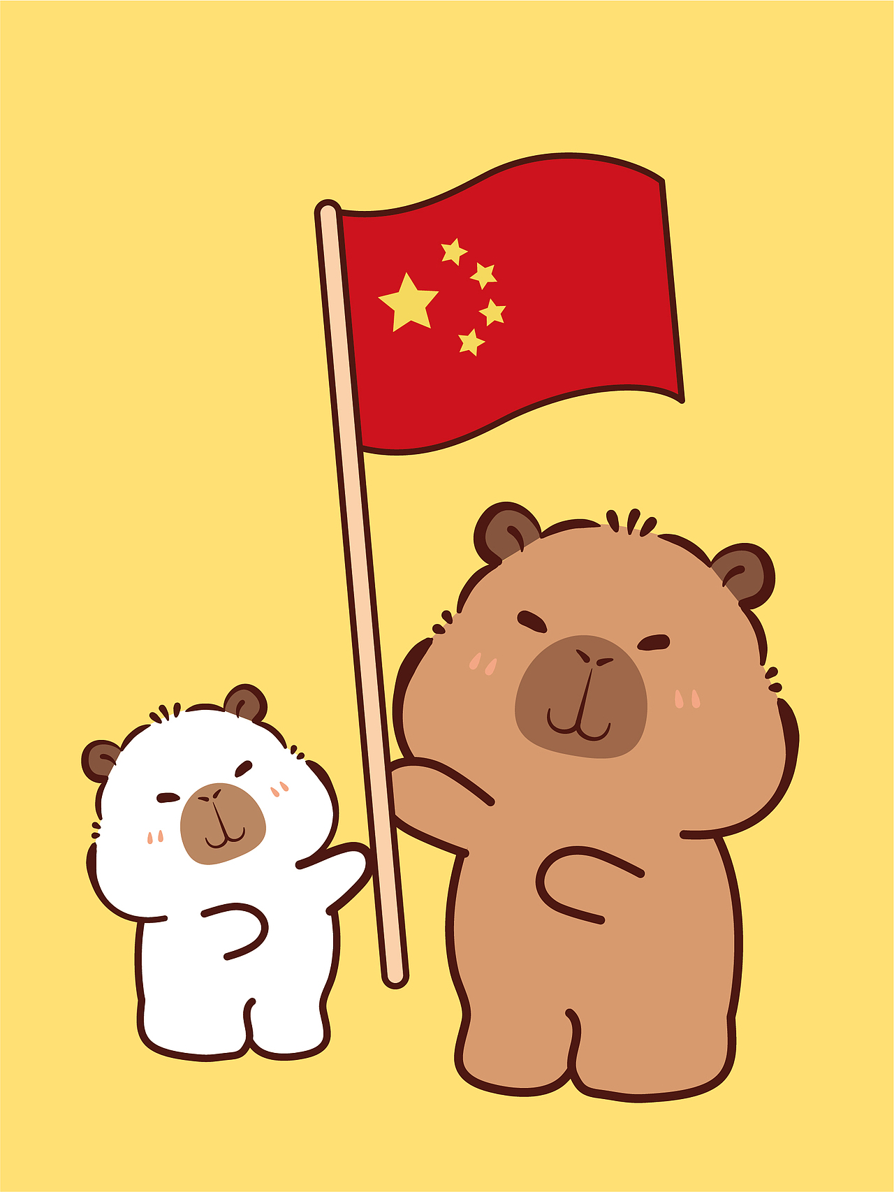 我爱中国我爱中华卡皮巴拉国庆节升国旗