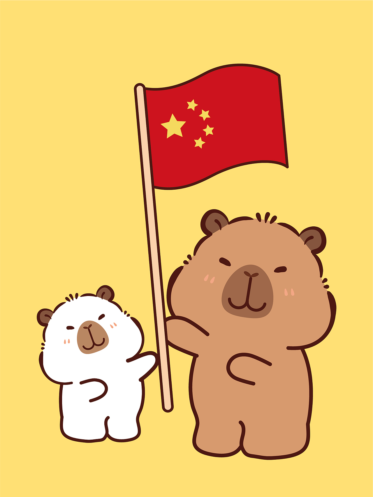 我爱中国我爱中华卡皮巴拉国庆节升国旗