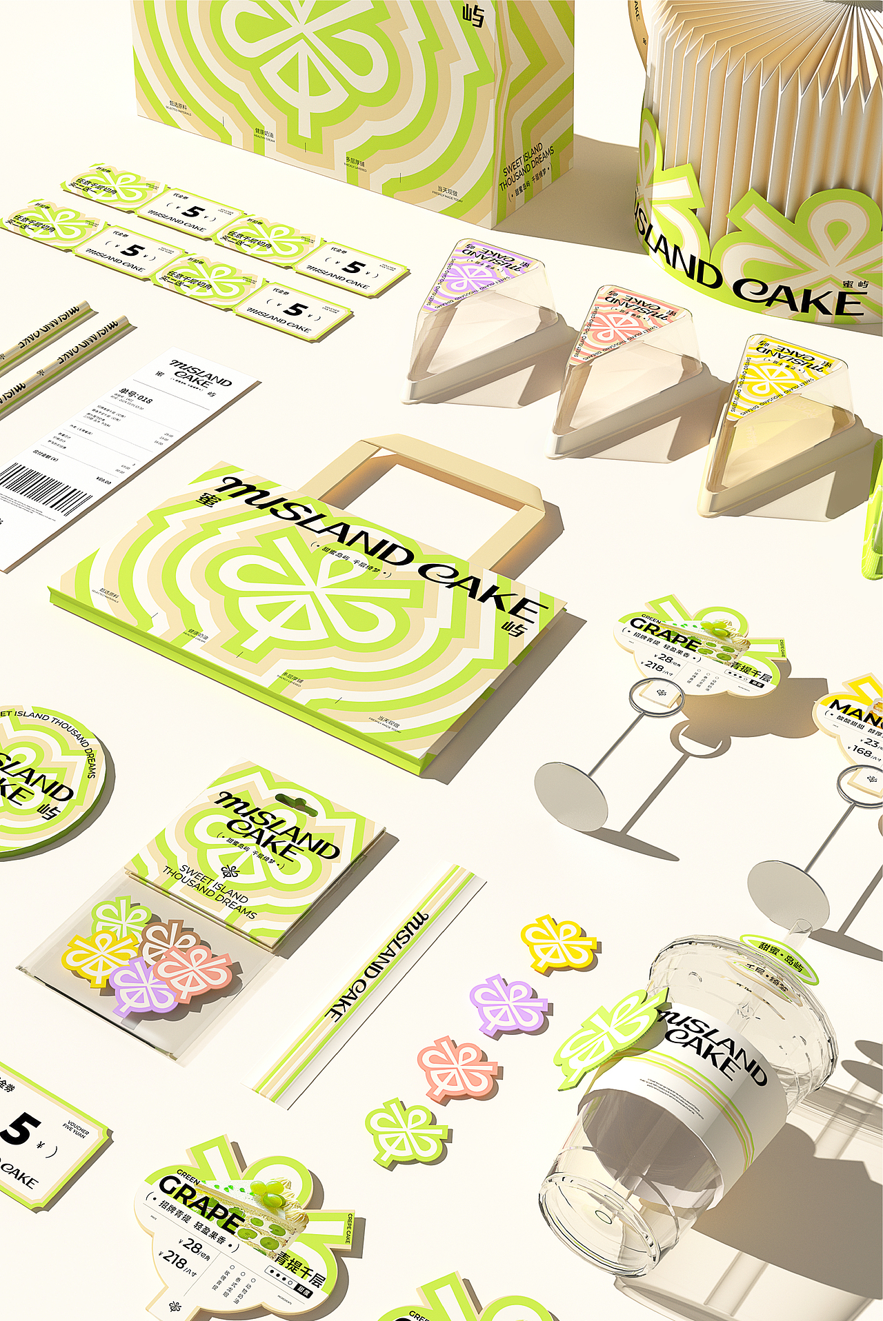 蜜屿千层MISLAND·甜品烘焙|品牌全案设计