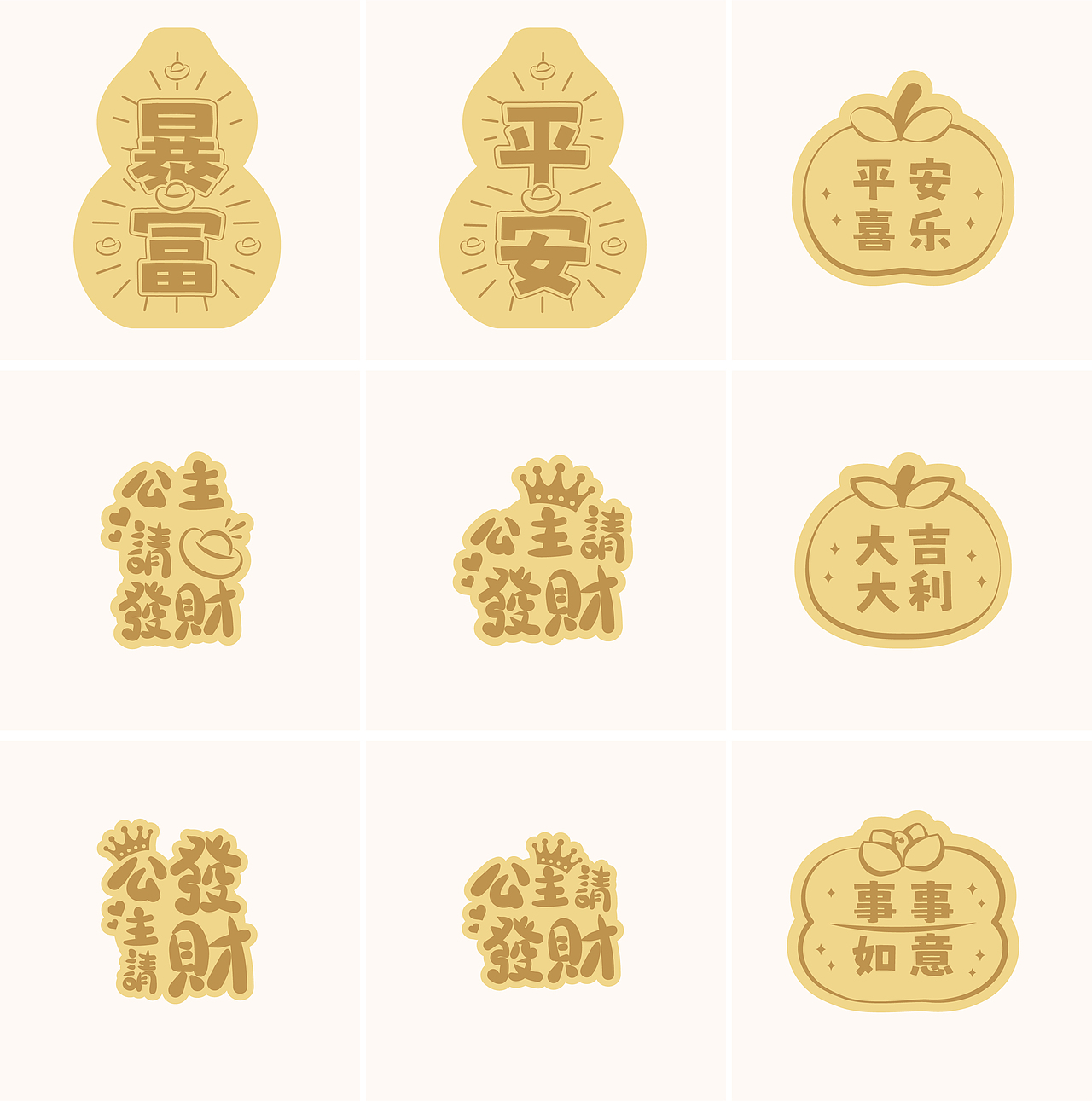 财神发财金币金条设计插画卡通可爱