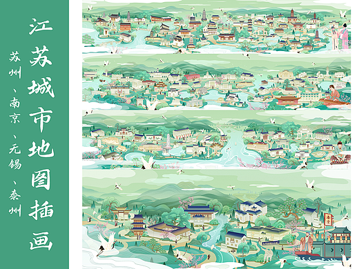 【城市地图】-江苏城市插地图插画